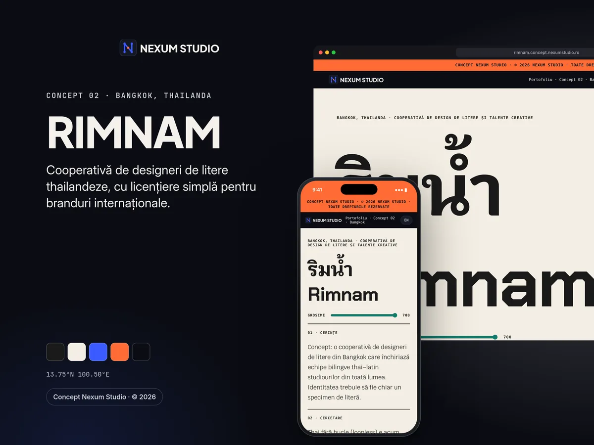 RIMNAM