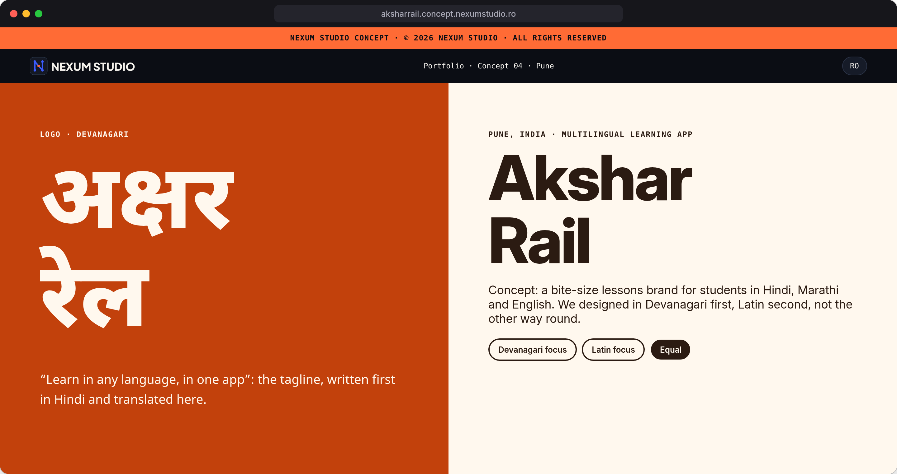 AKSHAR RAIL: First fold, desktop